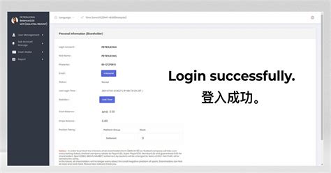 winbox agent withdrawal